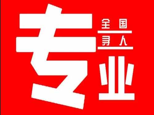 鄯善侦探调查如何找到可靠的调查公司